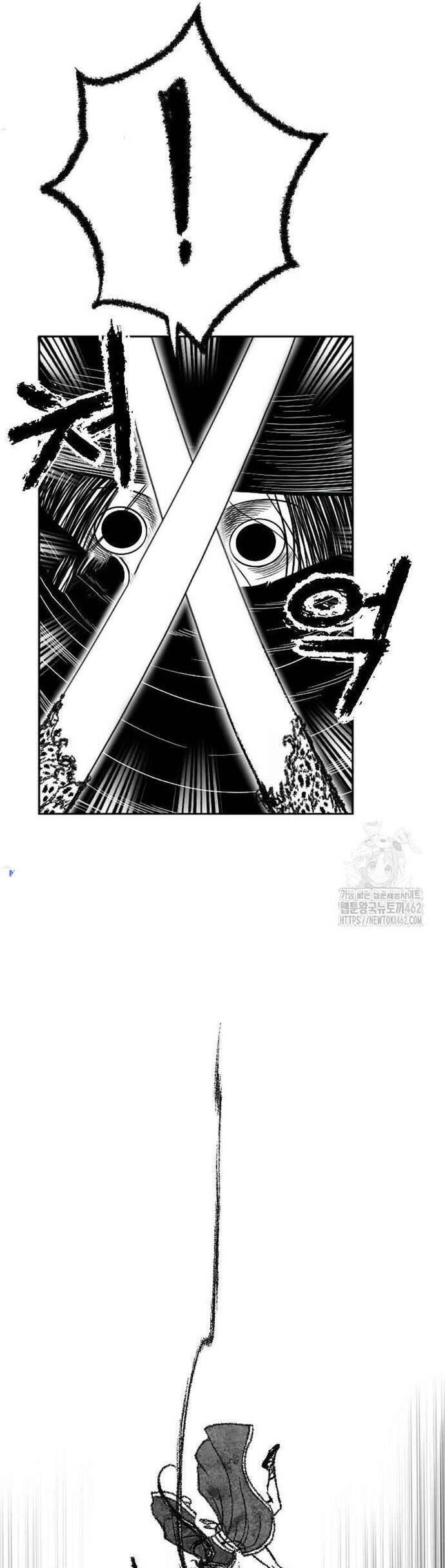 Hắc Sa - Chapter 17 - Page 5