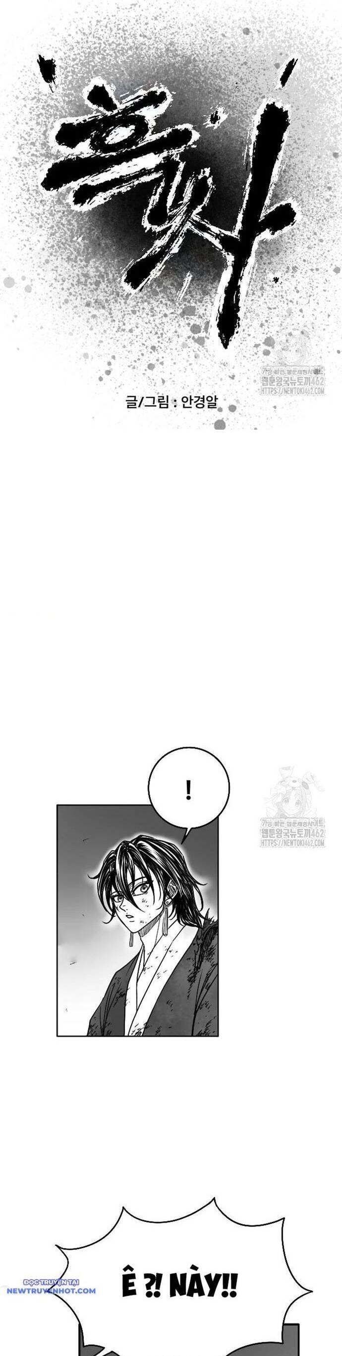 Hắc Sa - Chapter 18 - Page 4