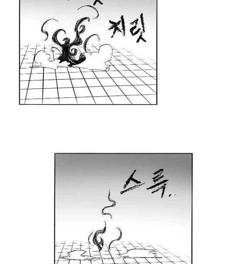 Hắc Sa - Chapter 2 - Page 190