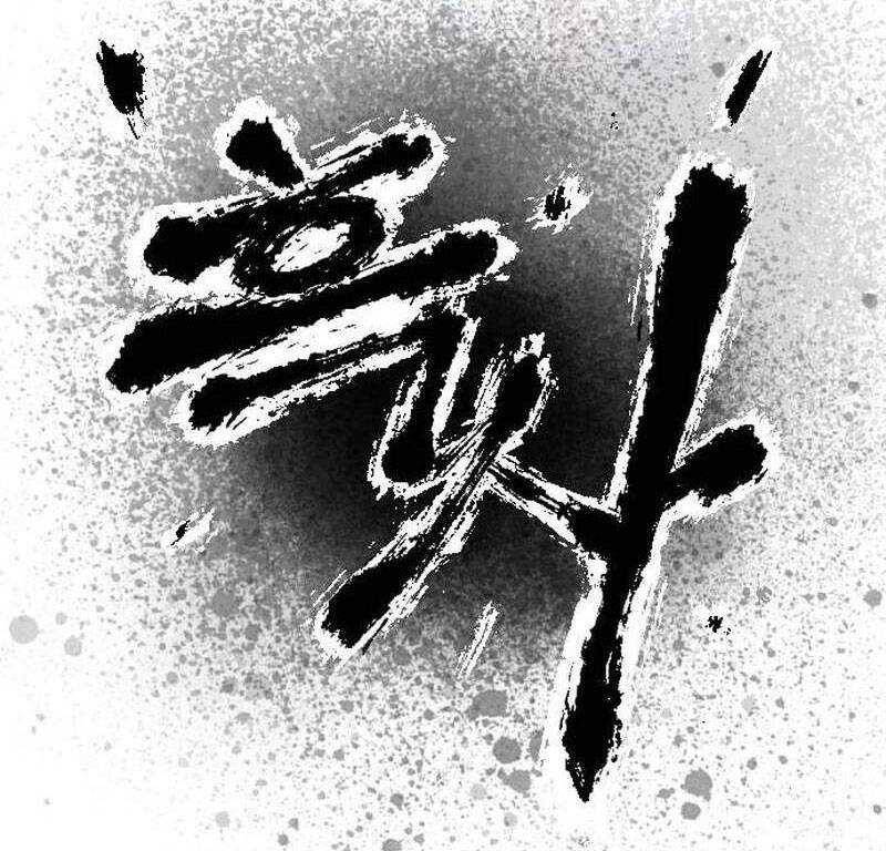 Hắc Sa - Chapter 3 - Page 59