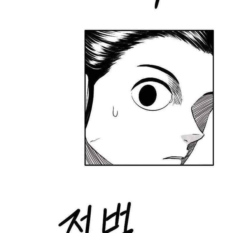 Hắc Sa - Chapter 4 - Page 135