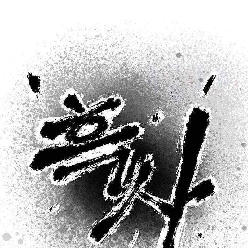 Hắc Sa - Chapter 4 - Page 41