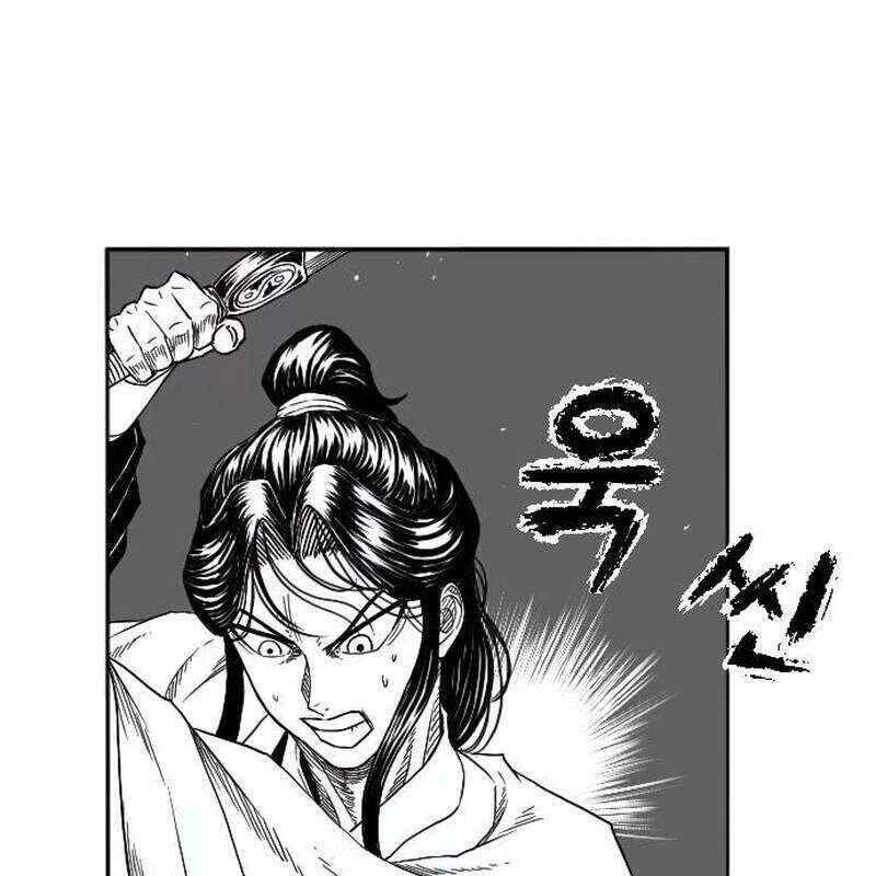 Hắc Sa - Chapter 5 - Page 119