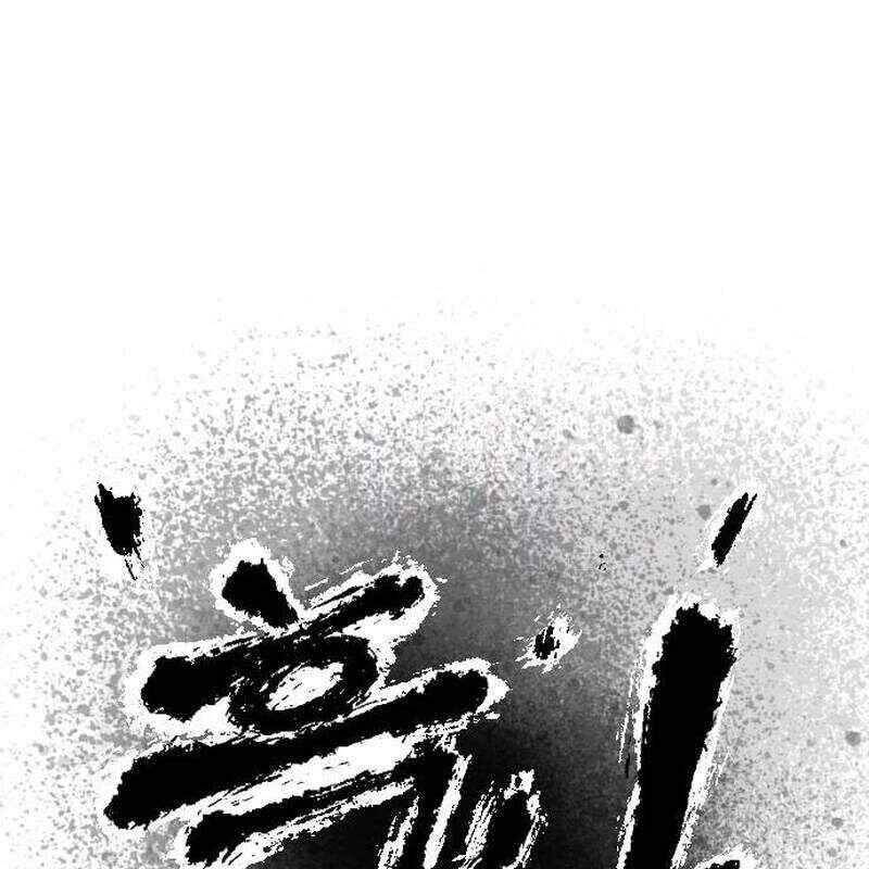 Hắc Sa - Chapter 5 - Page 26