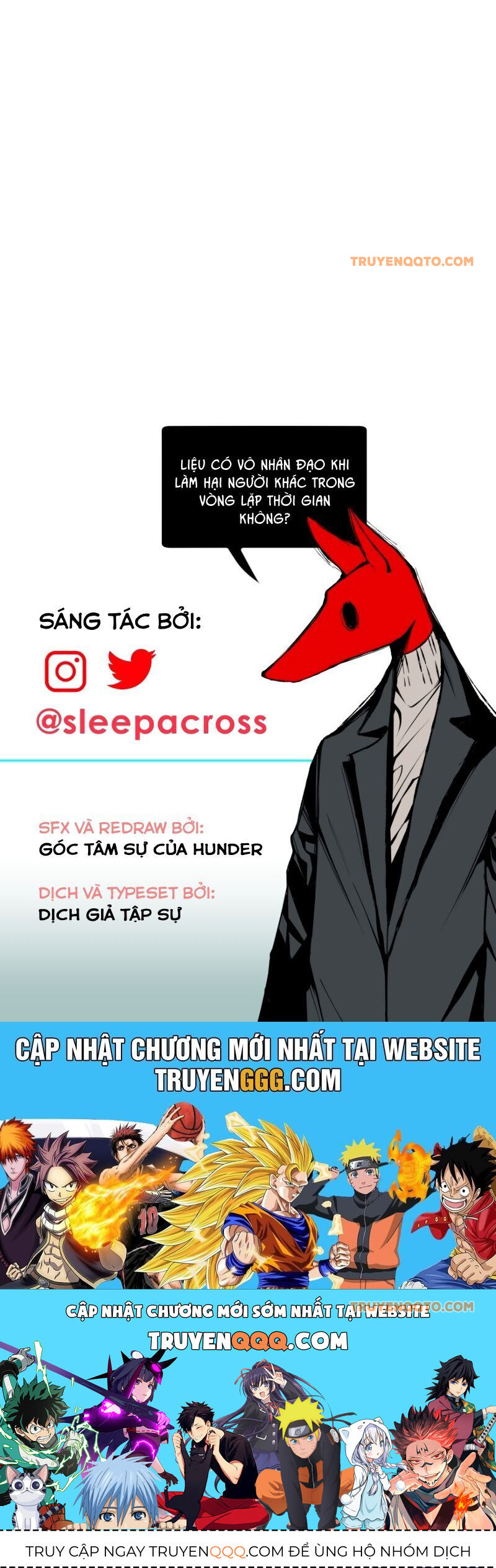 Hand Jumper - Chapter 47 - Page 69