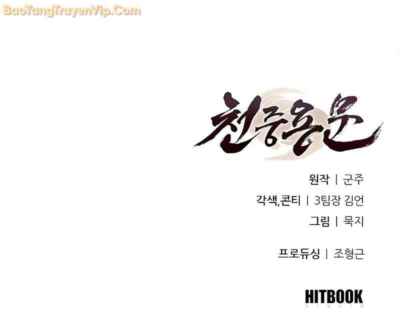 Thiên Trung Long Môn - Chapter 1 - Page 225