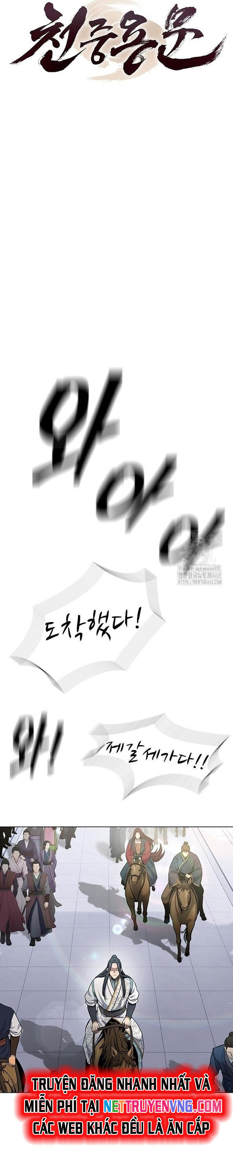 Thiên Trung Long Môn - Chapter 16 - Page 15
