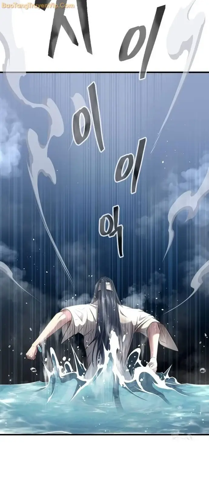 Thiên Trung Long Môn - Chapter 2 - Page 69