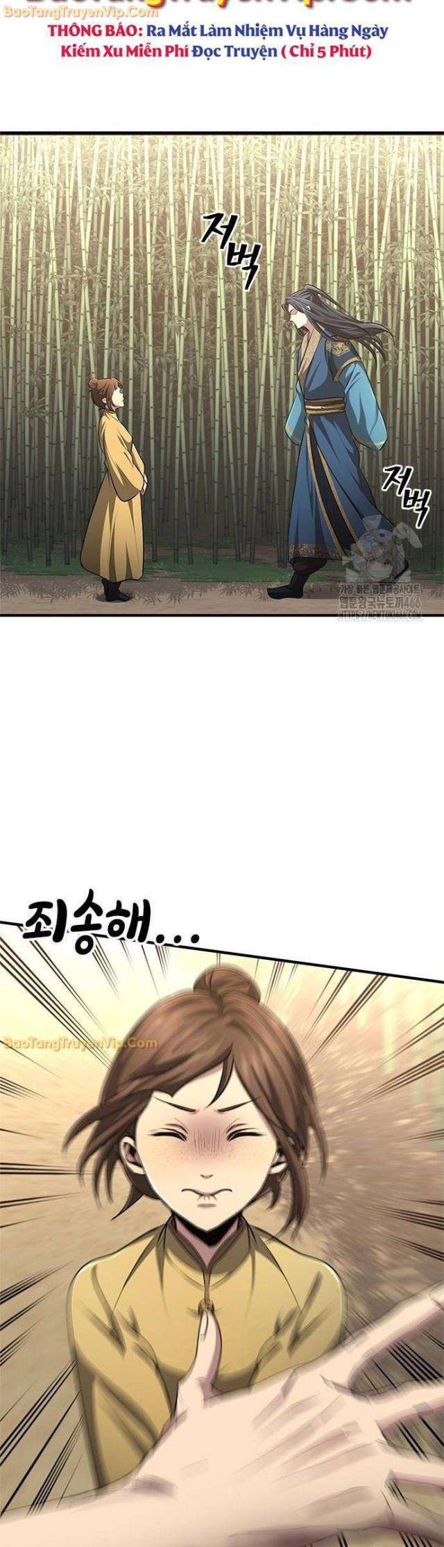 Thiên Trung Long Môn - Chapter 4 - Page 63