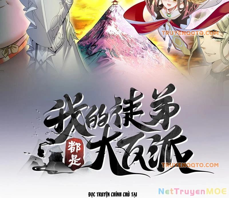 Đồ Đệ Của Ta Đều Là Đại Phản Phái Chapter 350 - Trang 1