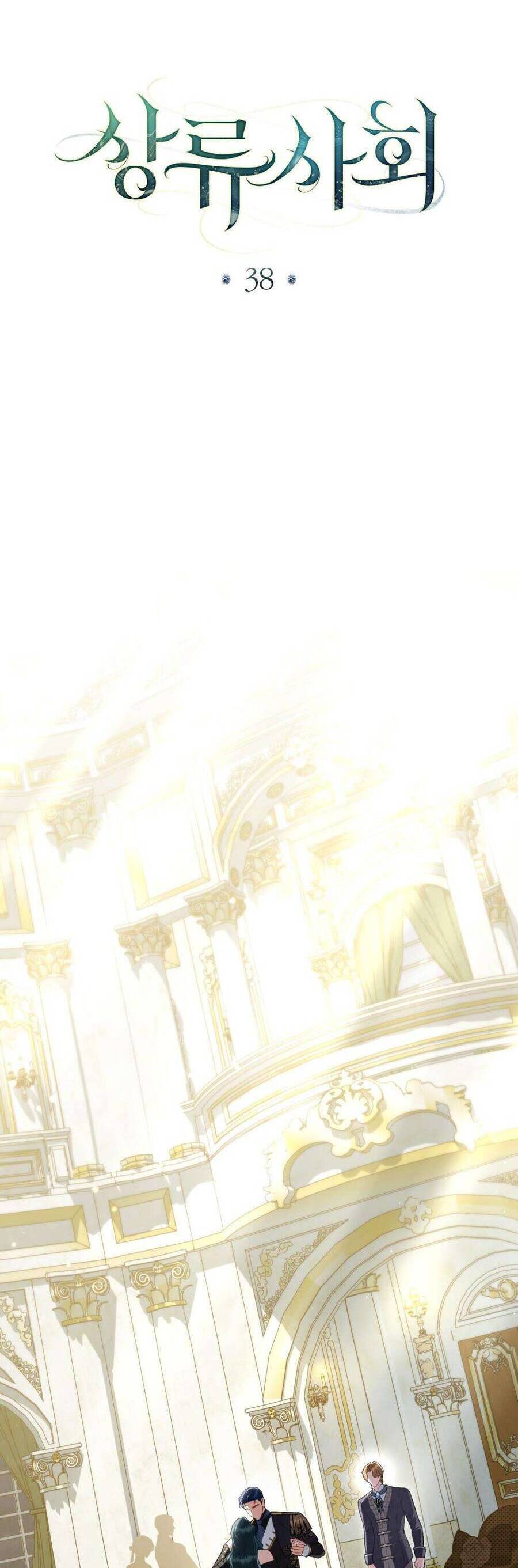 Giới Thượng Lưu - Chapter 38 - Page 6