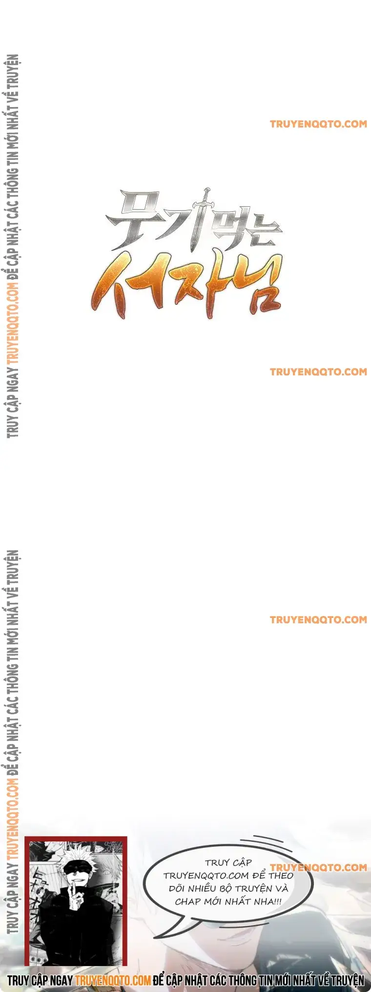 Phệ Kiếm - Chapter 19 - Page 18