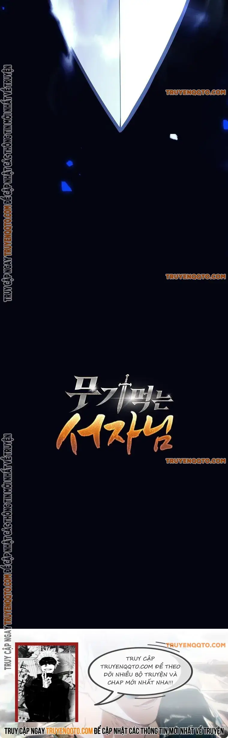 Phệ Kiếm - Chapter 5 - Page 25