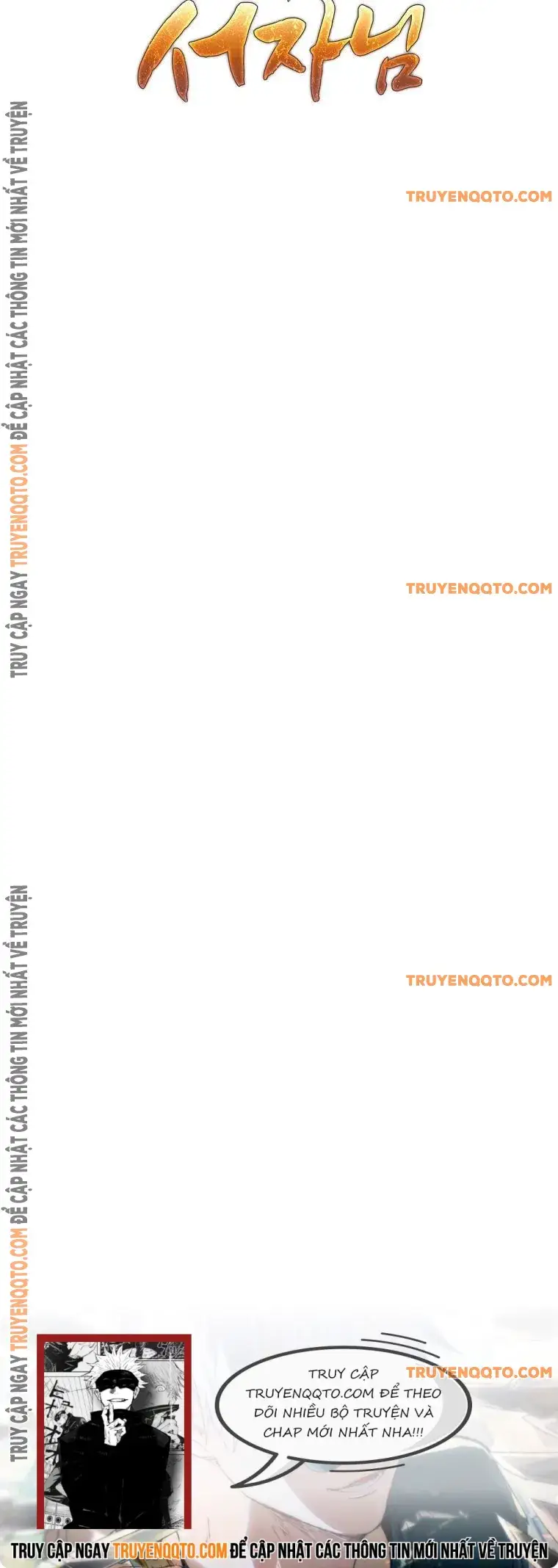 Phệ Kiếm - Chapter 6 - Page 19