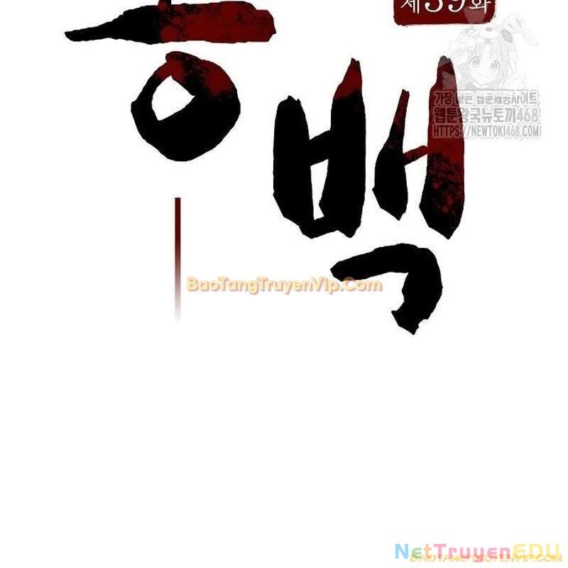 Thông Bách - Chapter 39 - Page 80