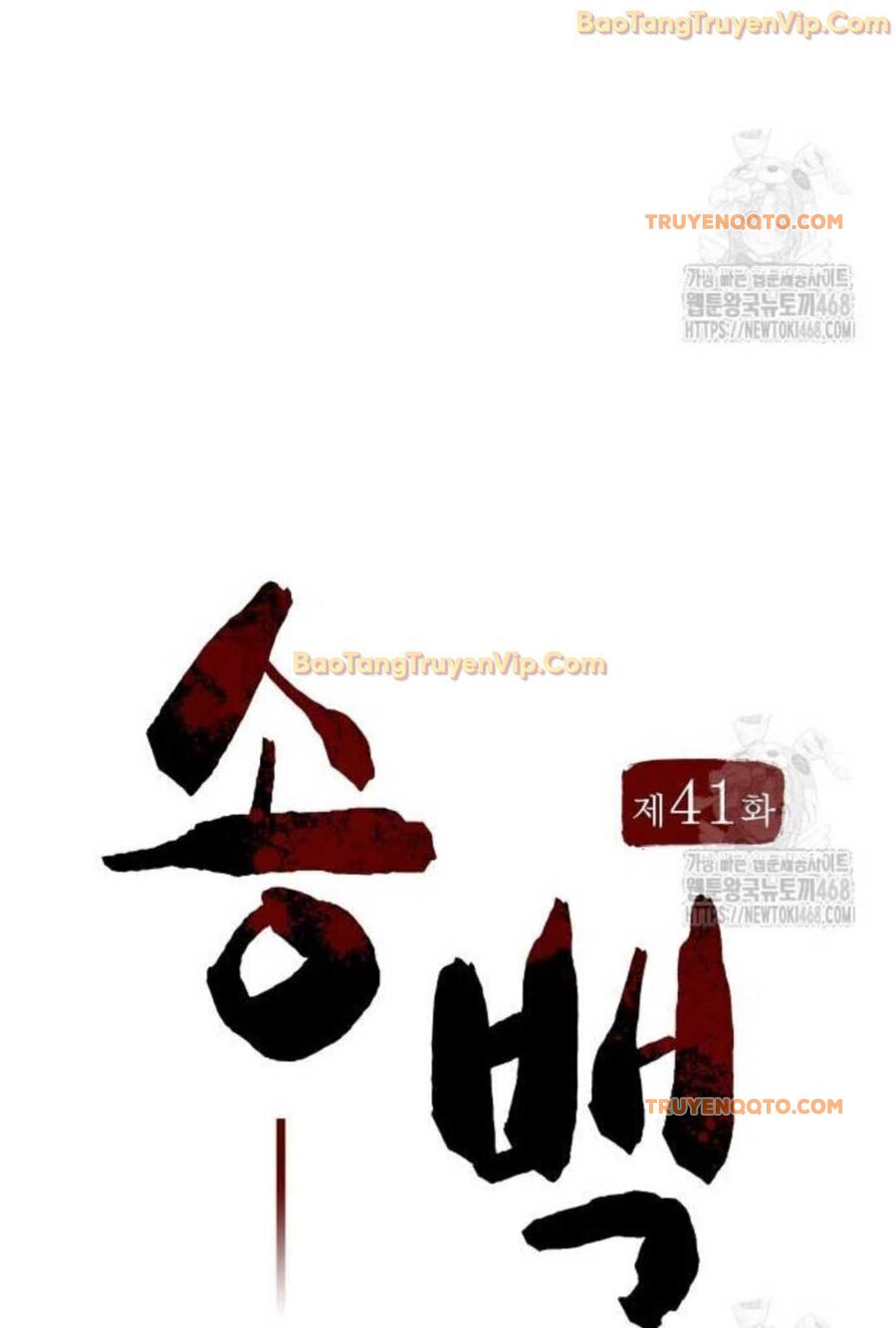 Thông Bách - Chapter 41 - Page 80