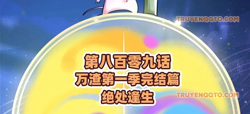 Vạn Tra Triêu Hoàng - Chapter 810 - Page 4