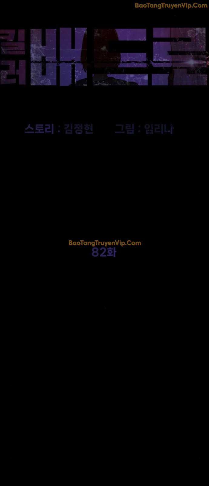 Sát Thủ Peter - Chapter 82 - Page 39