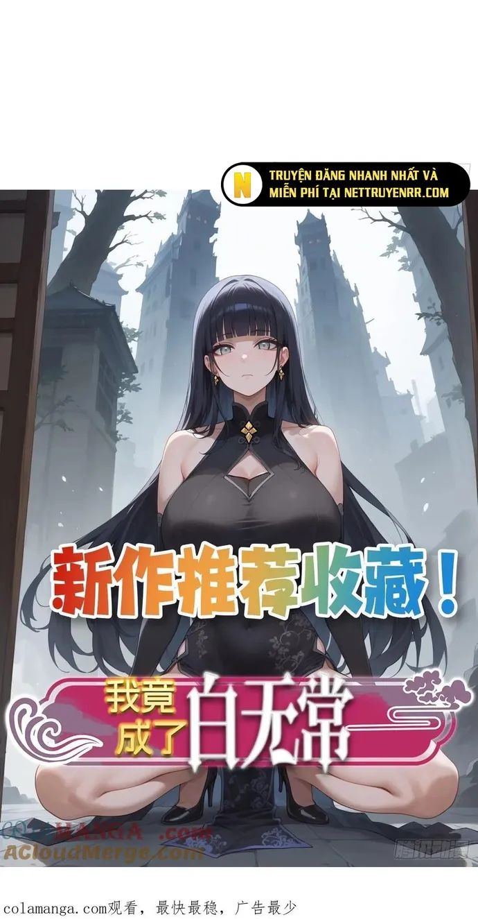 Đánh Dấu Chín Vạn Năm, Tiền Nhiệm Đạo Lữ Muốn Chém Chết Ta - Chapter 150 - Page 5