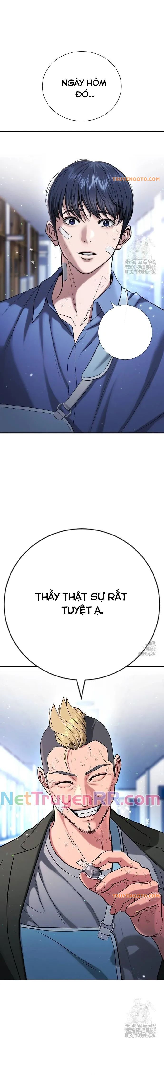 Goo Sera - Chapter 21 - Page 12