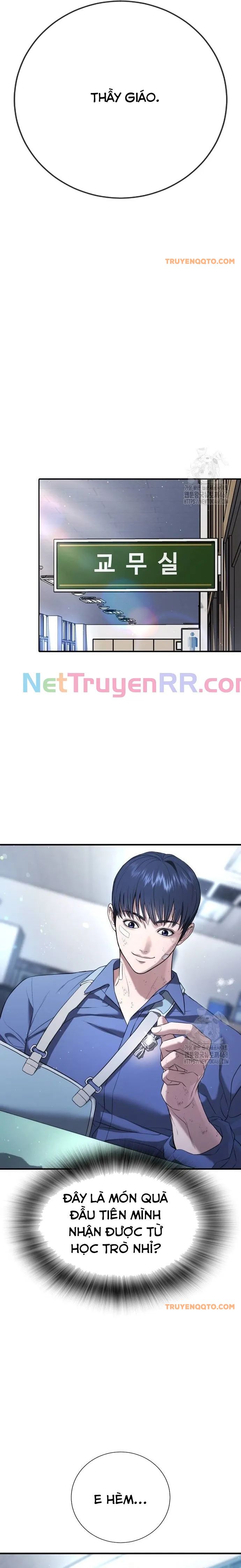 Goo Sera - Chapter 21 - Page 13