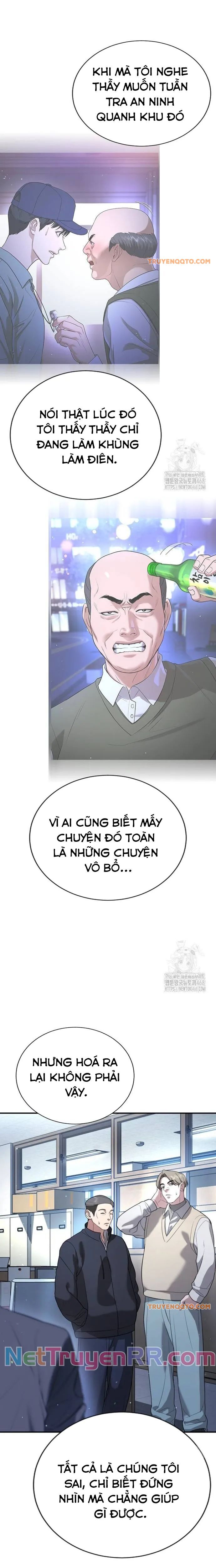 Goo Sera - Chapter 21 - Page 15