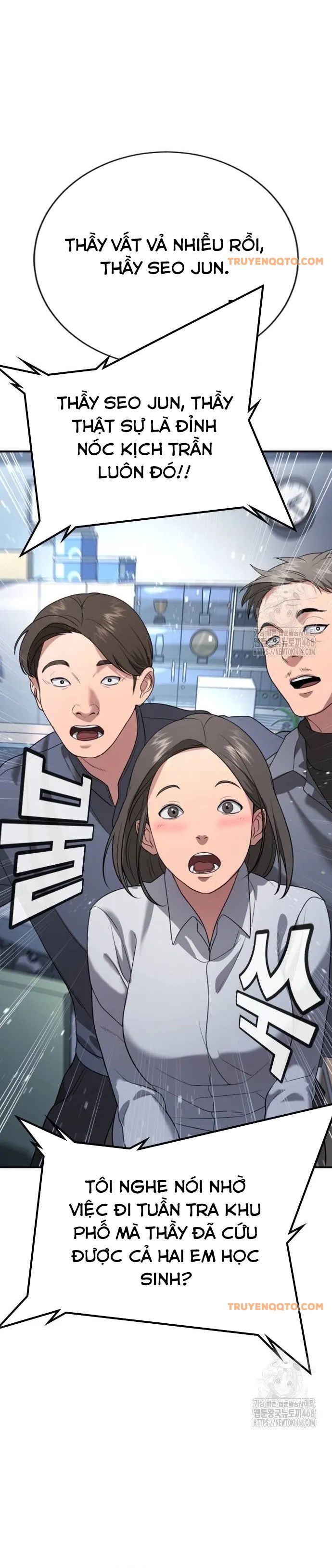 Goo Sera - Chapter 21 - Page 16