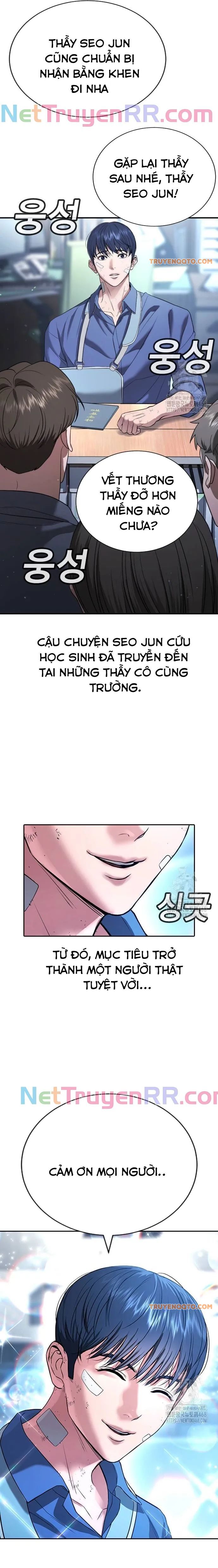 Goo Sera - Chapter 21 - Page 17