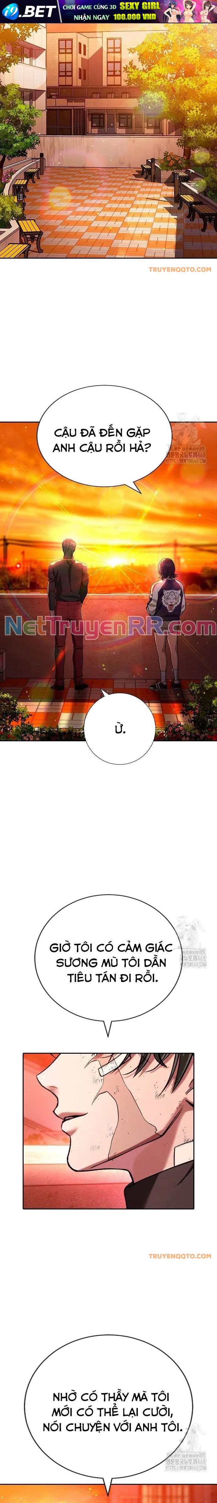 Goo Sera - Chapter 21 - Page 24