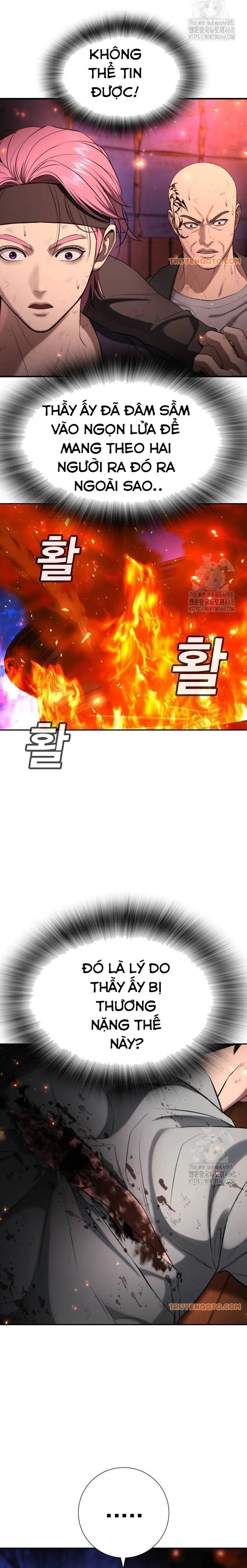 Goo Sera - Chapter 21 - Page 3