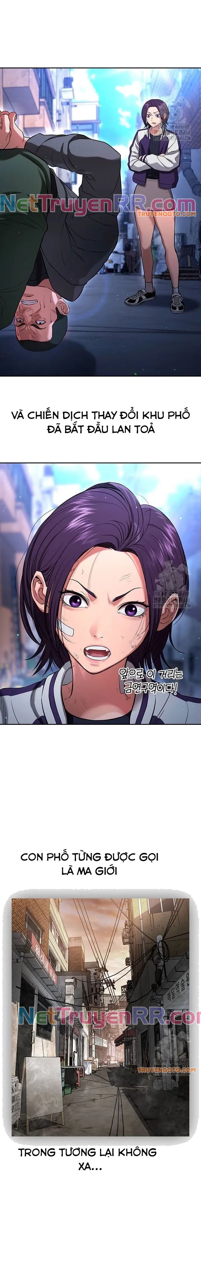 Goo Sera - Chapter 21 - Page 33