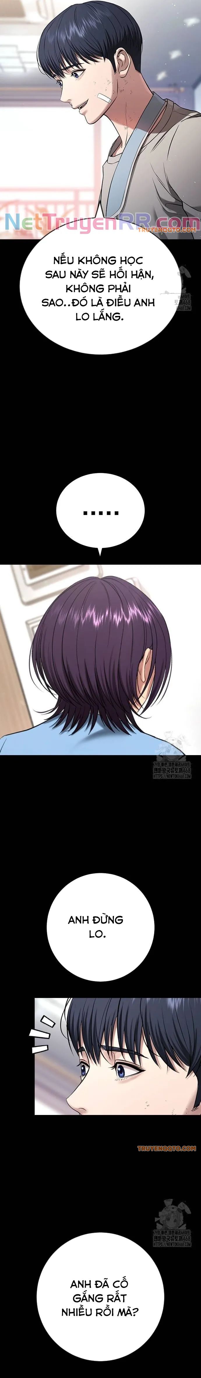 Goo Sera - Chapter 21 - Page 47