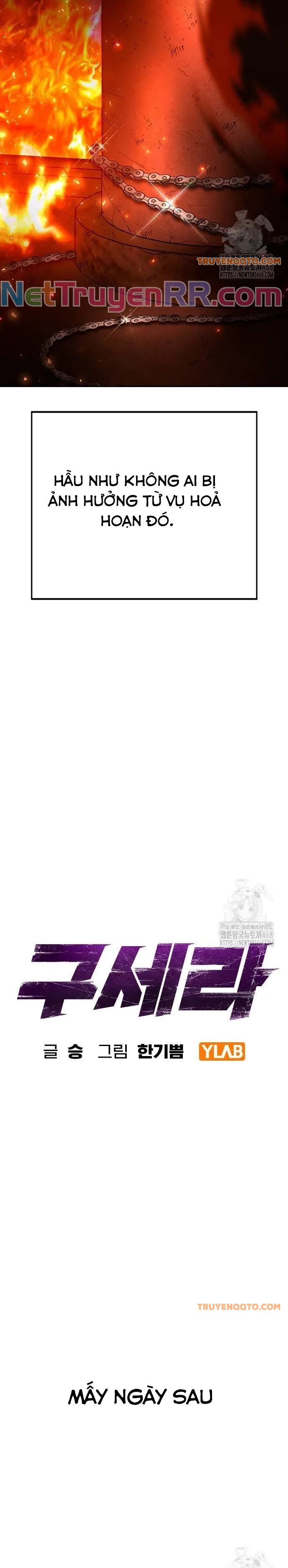 Goo Sera - Chapter 21 - Page 5