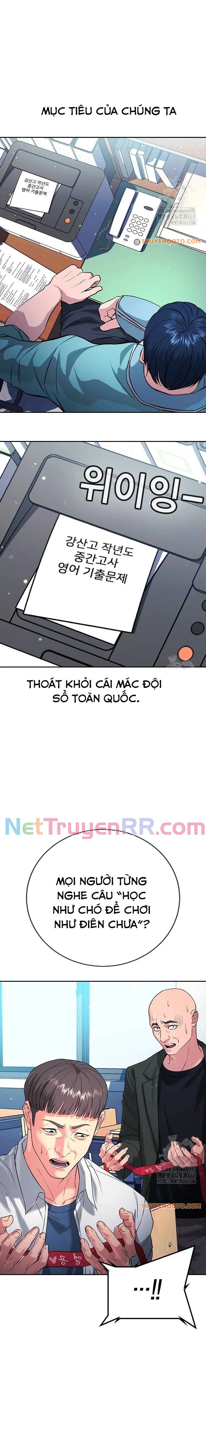 Goo Sera - Chapter 21 - Page 50