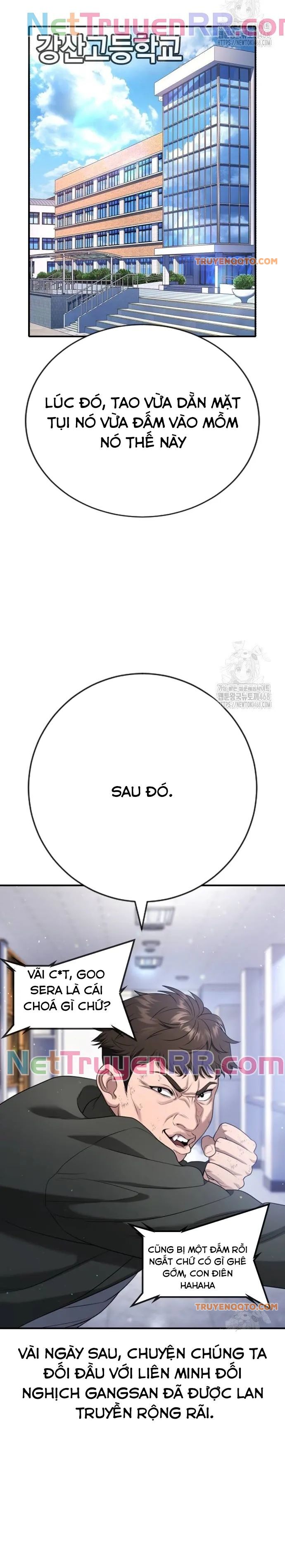 Goo Sera - Chapter 21 - Page 6