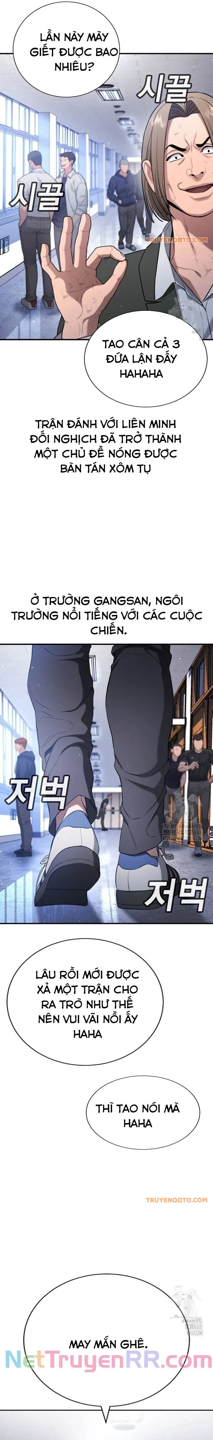 Goo Sera - Chapter 21 - Page 7