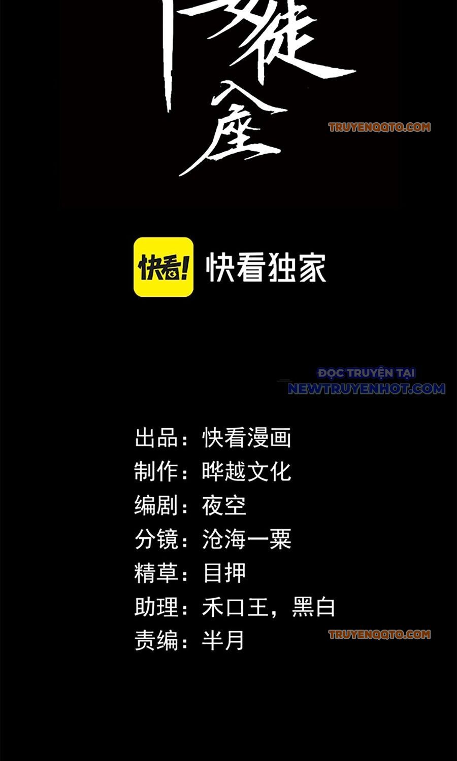 Mạt Thế: Nhân Hoàng Phiên Mời Chư Vị Nữ Đồ Đệ Nhập Tọa - Chapter 3 - Page 3