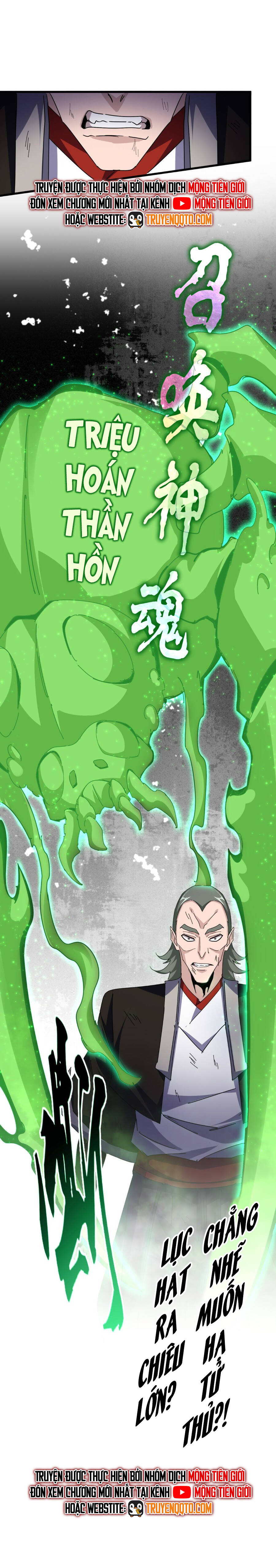 Đại Quản Gia Là Ma Hoàng - Chapter 674 - Page 11