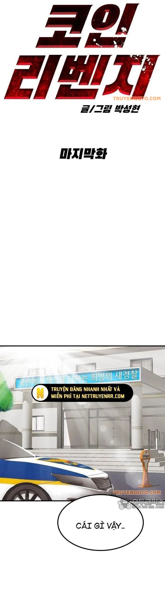 Coin Báo Thù - Chapter 71 - Page 26