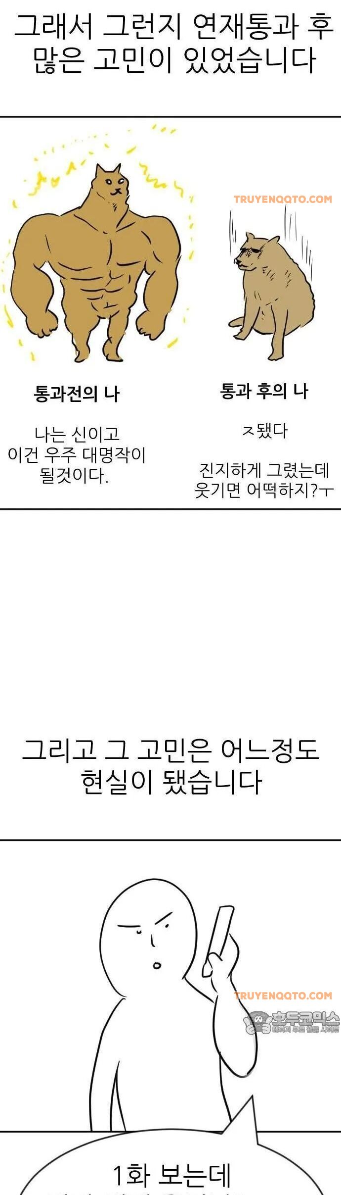 Coin Báo Thù - Chapter 71 - Page 67