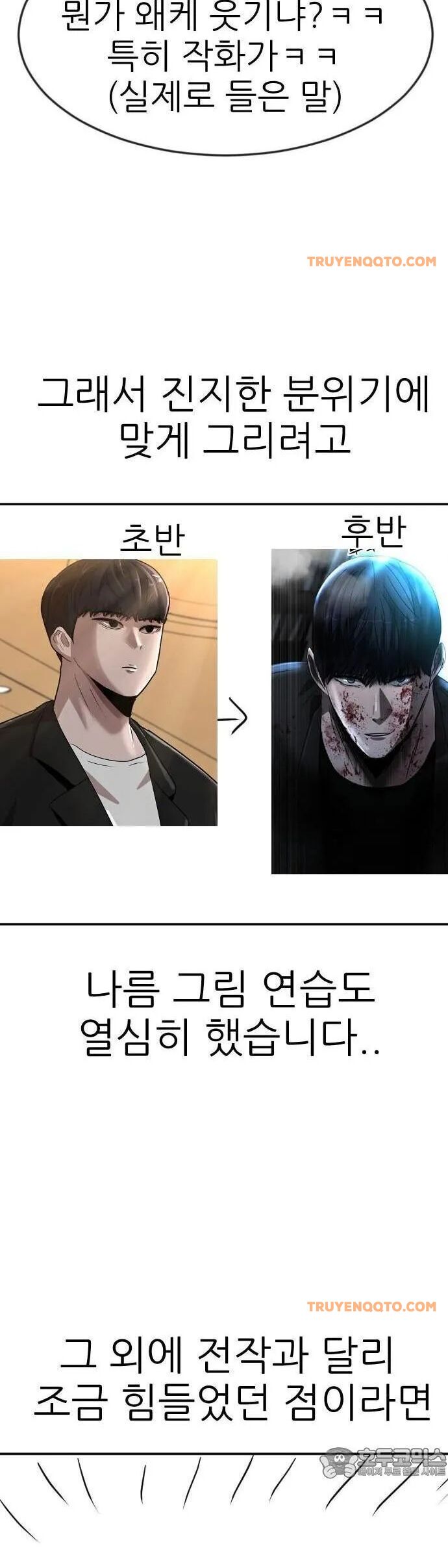 Coin Báo Thù - Chapter 71 - Page 68