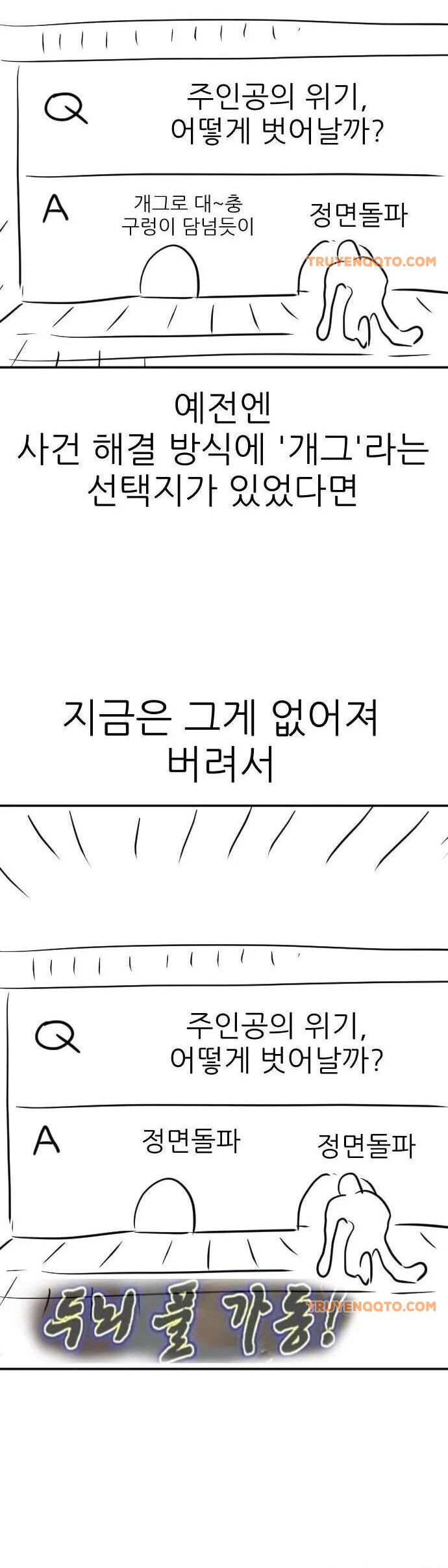 Coin Báo Thù - Chapter 71 - Page 69