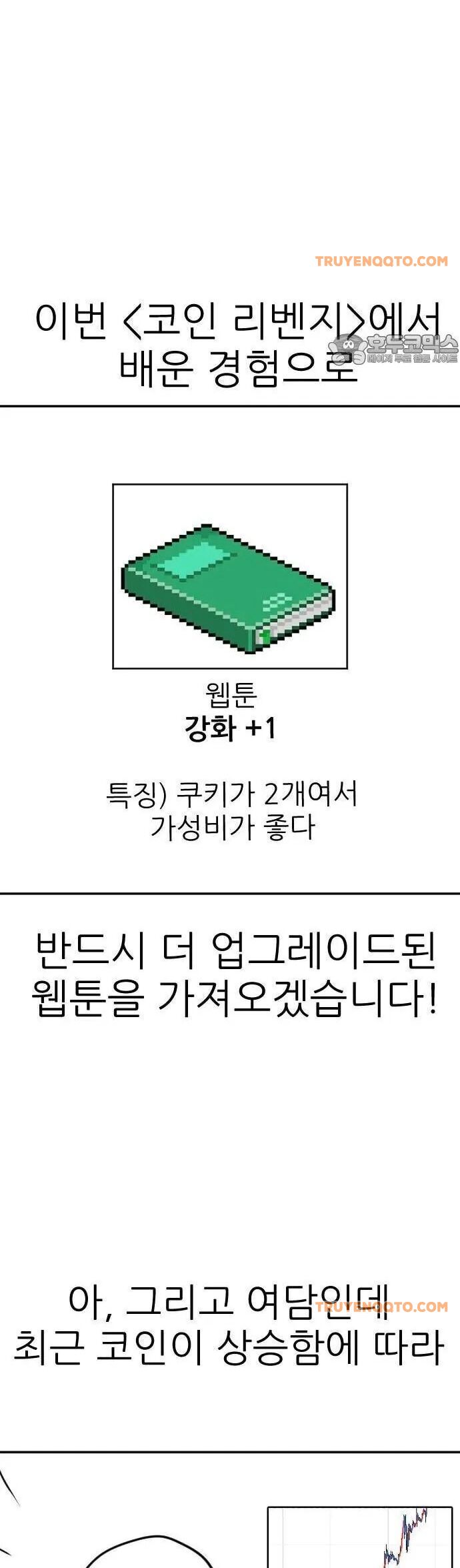 Coin Báo Thù - Chapter 71 - Page 72