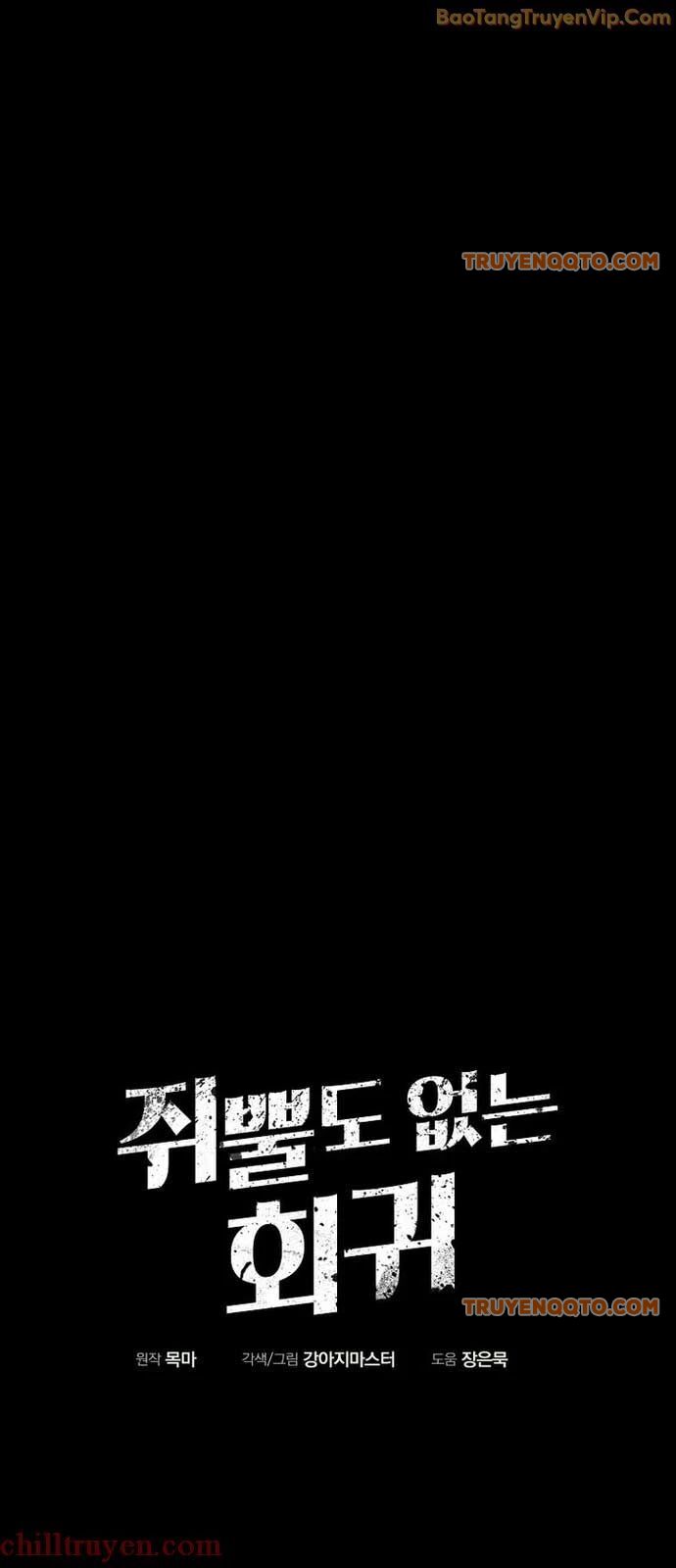 Hồi Quy Trở Lại Thành Kẻ Vô Dụng - Chapter 76 - Page 6