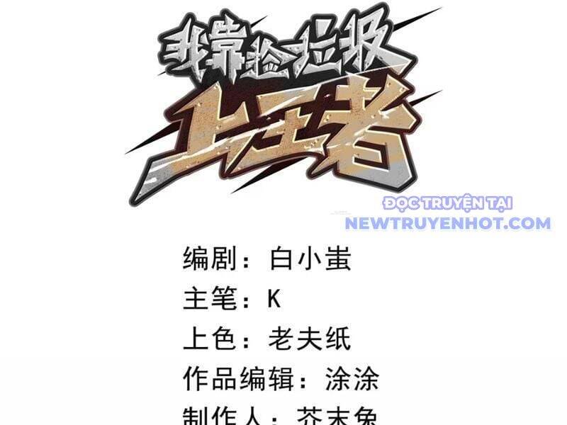 Ta Nhặt Rác Thượng Vương Giả - Chapter 48 - Page 5