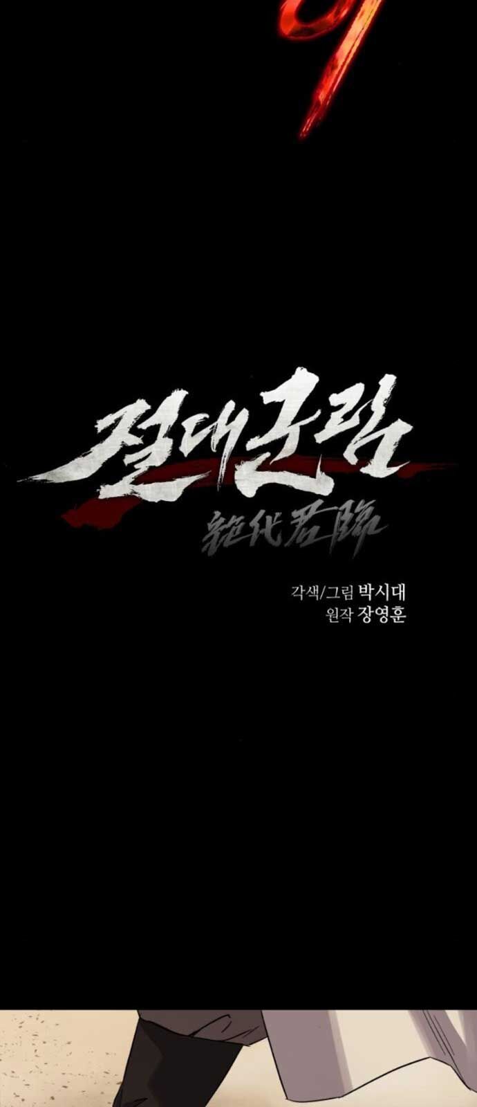 Tuyệt Thế Quân Lâm - Chapter 32 - Page 38