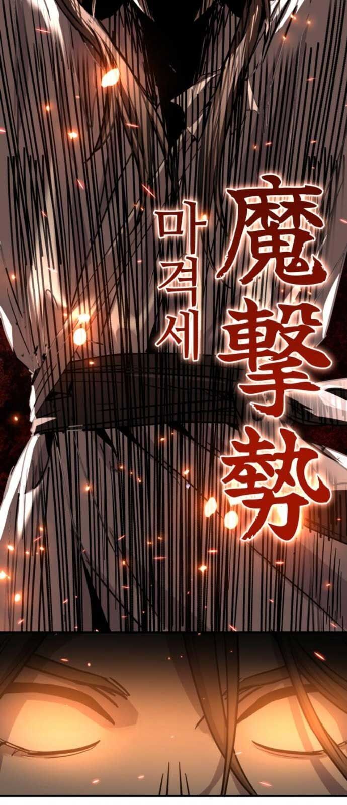 Tuyệt Thế Quân Lâm - Chapter 32 - Page 90