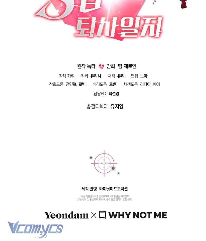 Nhật Ký Từ Chức Cấp S Của Thợ Săn Công Chức Chapter 19 - Trang 142