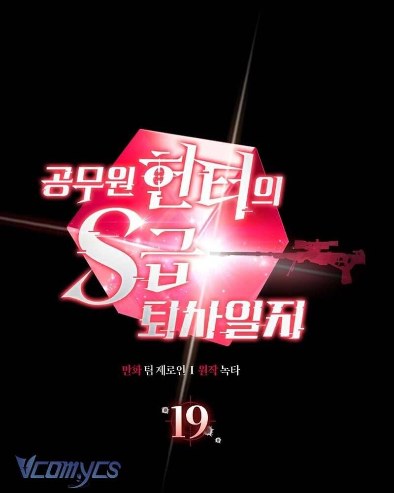 Nhật Ký Từ Chức Cấp S Của Thợ Săn Công Chức Chapter 19 - Trang 46