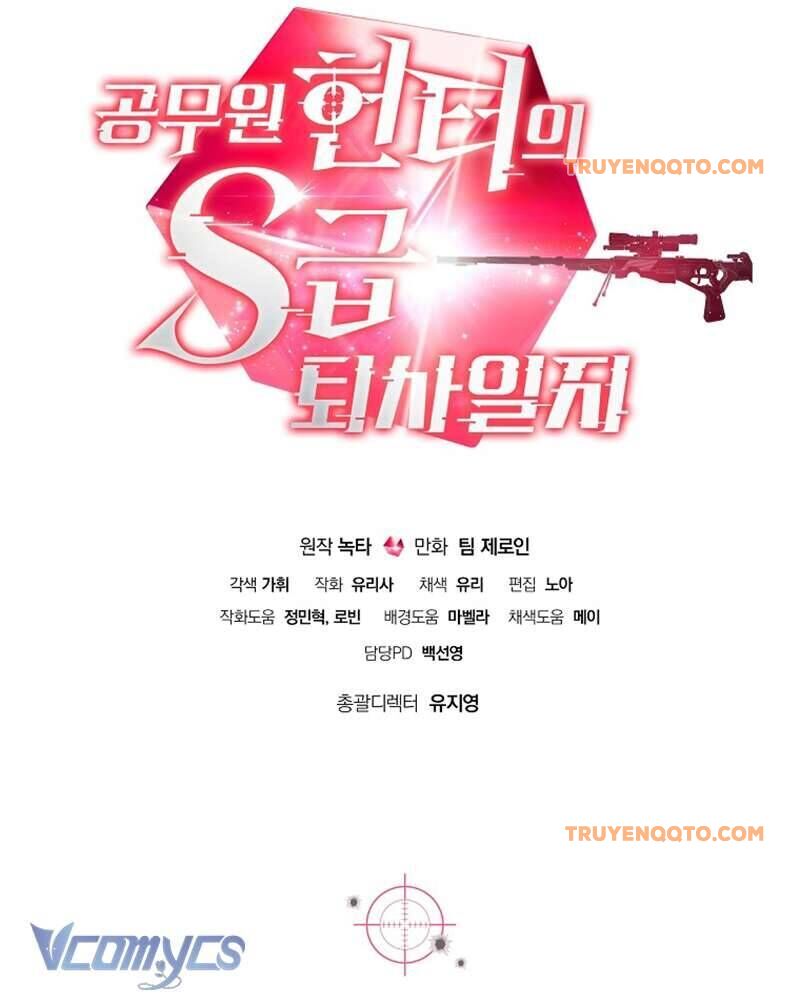 Nhật Ký Từ Chức Cấp S Của Thợ Săn Công Chức Chapter 20 - Trang 127